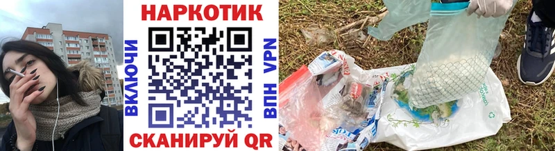 Наркошоп купить Канабис  Альфа ПВП  Гашиш  Меф мяу мяу  Волосово