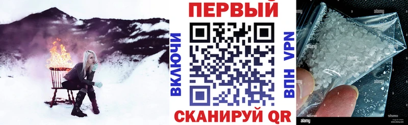 Купить  Волосово  АМФ 98% 