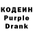Кодеин напиток Lean (лин) Ashton Kessler