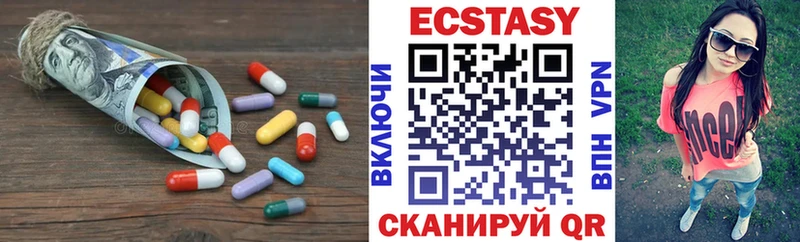 Купить  Волосово  ЭКСТАЗИ 300 mg 