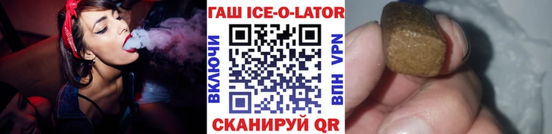 ГАШ гарик  Купить закладки  Волосово 