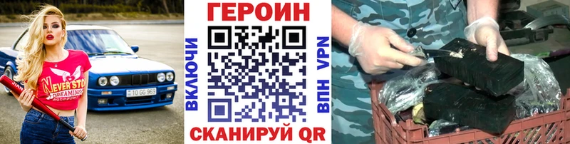 Купить  Волосово  Героин Афган 