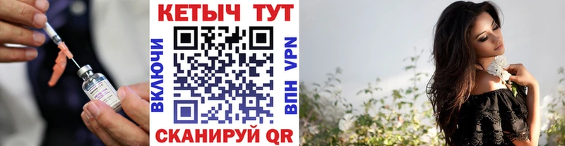 КЕТАМИН ketamine  Купить где  Волосово 