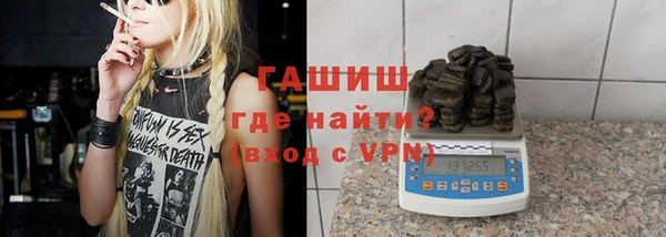 меф VHQ Лиски