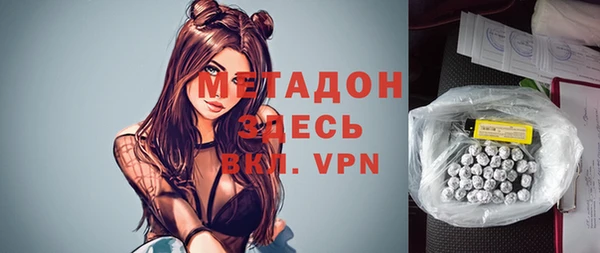 mdpv Лагань