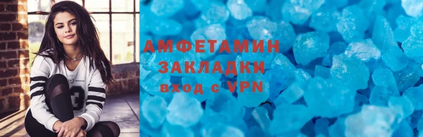 меф VHQ Лиски