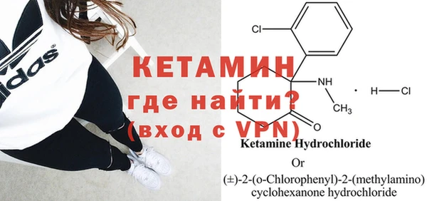 mdpv Лагань