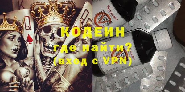 сатива Магадан