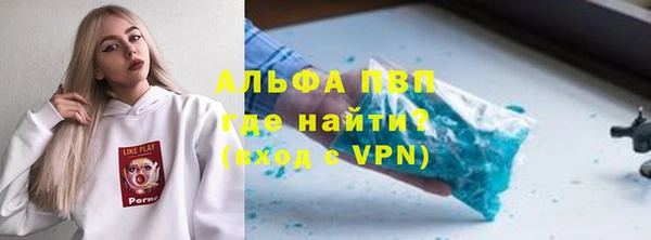 меф VHQ Лиски