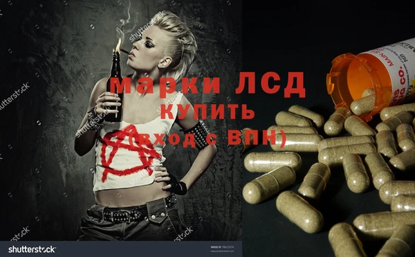 mdpv Лагань