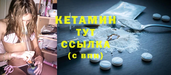 меф VHQ Лиски