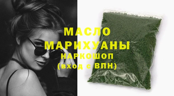 сатива Магадан