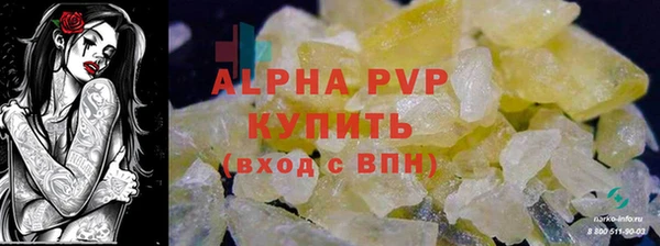 a pvp Лихославль