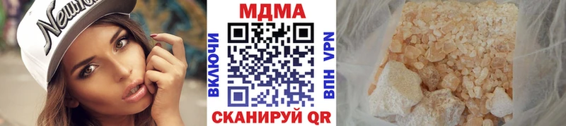 MDMA VHQ  Купить где  Волосово 