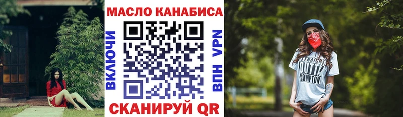 Дистиллят ТГК вейп с тгк  Купить закладки  Волосово 